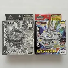 2026年最新】ベイブレード ドライガーFの人気アイテム - メルカリ