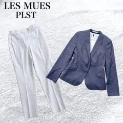 美品✨ LES MUES × PLST パンツ スーツ コーデ 近年モデルのサムネイル