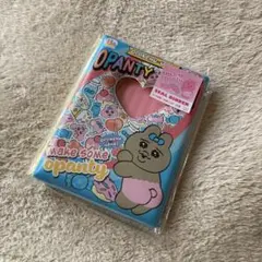 おぱんちゅうさぎシールバインダー帳メモ付き　日焼けブルー