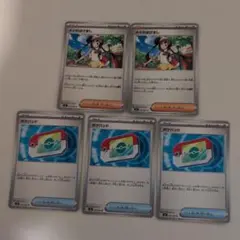 ポケカムニキスゼロのポケパッドＵ３枚とメイのはげましＵ２枚セット！