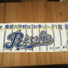 タオル
