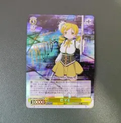 2026年最新】ヴァイス まどか サインの人気アイテム - メルカリ