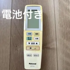 National エアコン用リモコン A75C3083 ナショナル（k8）のサムネイル