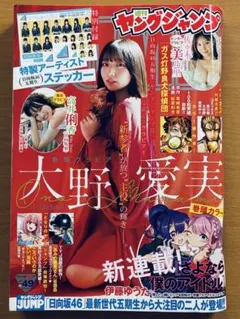 あ