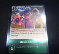 デジモンカード Glowing Dawn P-236 パラレル - メルカリ