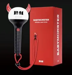 BABYMONSTER ベビモン 公式 ペンライト ライトスティック