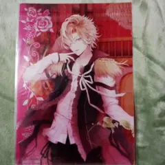 DIABOLIK LOVERS 無神コウ クリアファイル⑧