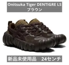 2026年最新】onitsuka tiger dentigre 24の人気アイテム - メルカリ