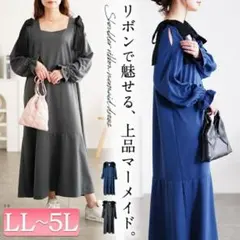 肩リボンキャンディ袖マーメイドワンピース グレー 3L ゴールドジャパン