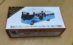 2026年最新】ディズニー限定 トミカの人気アイテム - メルカリ
