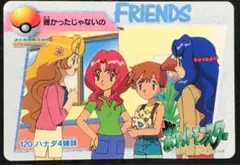 2026年最新】ハナダ4姉妹の人気アイテム - メルカリ