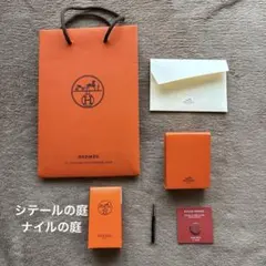 エルメス　オードトワレサンプル2本　リップサンプルセット　香水