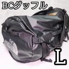 ノースフェイス、BCダッフルリュック、大きいＬサイズ、オールブラック、アウトドア