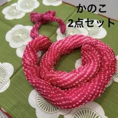 七五三髪飾り　赤　ピンク　かのこ2点セット　日本髪　七五三　成人　鹿の子