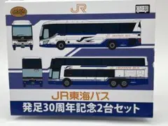 Item thumbnail for item 4c8b2d44-41e1-41cf-adbe-df5554c39c47