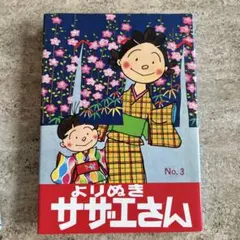 ぴょんた様 リクエスト 2点 まとめ商品