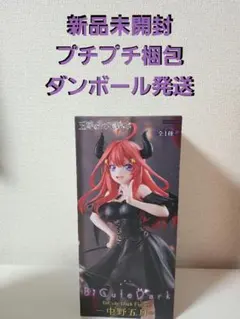 五等分の花嫁 BiCute Dark 中野五月 フィギュア
