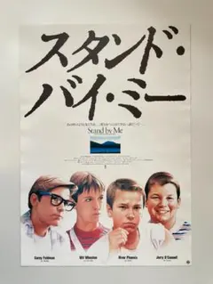 The xx 2010年 初来日 プロモーション用ポスター 71.5×51.5 - メルカリ