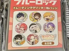 ブルロ AJ アニメジャパン きゃらペコ グリッター 缶バッジ 全8種　糸師冴