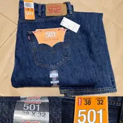 ✨希少Bigサイズ✨00s LEVI'S501 Deadstock ディスプレイ - メルカリ