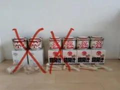 카가미 오프닝 미니 배럴, 2개 세트