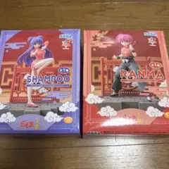 らんま、シャンプーフィギア2個セット