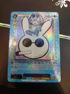 2025年最新】春雨麗女の人気アイテム - メルカリ