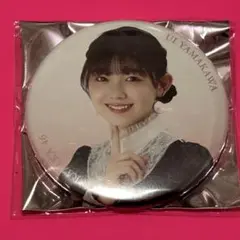 山川宇衣　櫻坂46 5th anniversary Live 缶バッジ