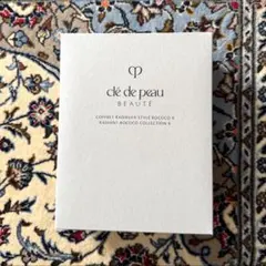 【最終値下げ】クレ・ド・ポー ボーテ 2024年 ラディアンスギフト 非売品