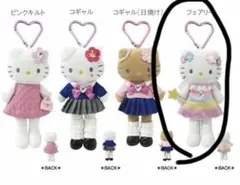 2026年最新】フェアリーキティの人気アイテム - メルカリ