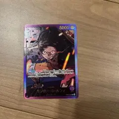 モンキー・D・ルフィ L OP05-060