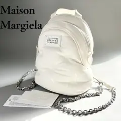美品 メゾンマルジェラ グラムスラム バックパック リュック ショルダーバッグ