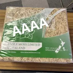 1kg MOSS MILE ONE 水苔　ニュージーランド産　AAAAA 水苔 メルカリ - 1kg AAAAA ニュージーランド産スファグナムモス 苔玉・苔