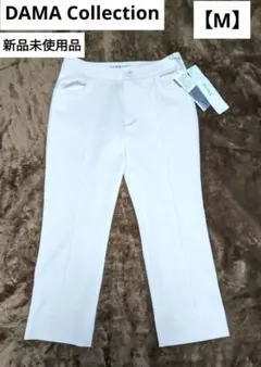 新品✨ダーマコレクション ディノス パンツ センタープレス クロップド　白系