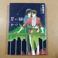 Item thumbnail for item 8d032ab9-e30f-4839-ac22-364306ea482b