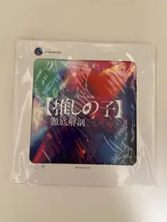 2026年最新】櫻井海音の人気アイテム - メルカリ