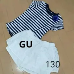 GU ショートパンツ　Tシャツ　130