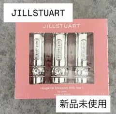 JILLSTUART ルージュリップブロッサム　ミニトリオ
