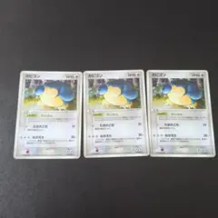 ポケモンカード カビゴン ☆ 拡張パック 伝説の飛翔 074/082 - メルカリ
