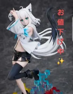 ホロライブ 白上フブキ ねんどろいど No.1821 フィギュア - メルカリ