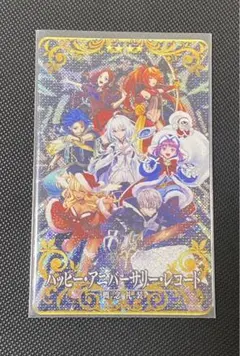 2026年最新】fgo アーケードの人気アイテム - メルカリ