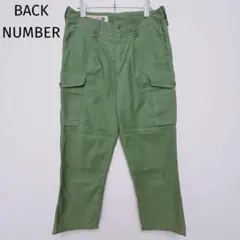 バックナンバー カーゴワークパンツ ミリタリー M カーキ 綿混 大人カジュアルのサムネイル