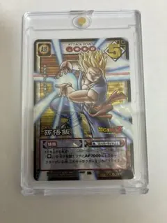 ドラゴンボールカードゲーム孫悟飯青年期【ケースは付属しません。】