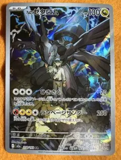 やお　まとめ買いでお値引き致します。様 リクエスト 2点 まとめ商品