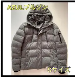 アズール ブルゾン Sサイズ グレー 美品です