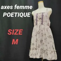 axes femme POETIQUE　キャミワンピース　ジャンスカ　ねこ柄　M