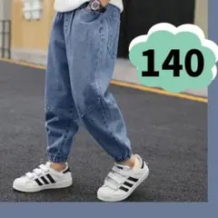 キッズ　デニム　ブルー　ジーンズ　男の子　女の子　パンツ　カジュアル　140