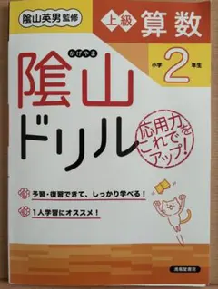 2026年最新】裁断済 参考書の人気アイテム - メルカリ