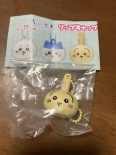 ちいかわリップキャプマスコット　うさぎ