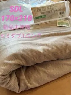 ミニトマト…様専用‼️SDL170×210 もちふわ布団カバー肌触りも気持ちいい♡